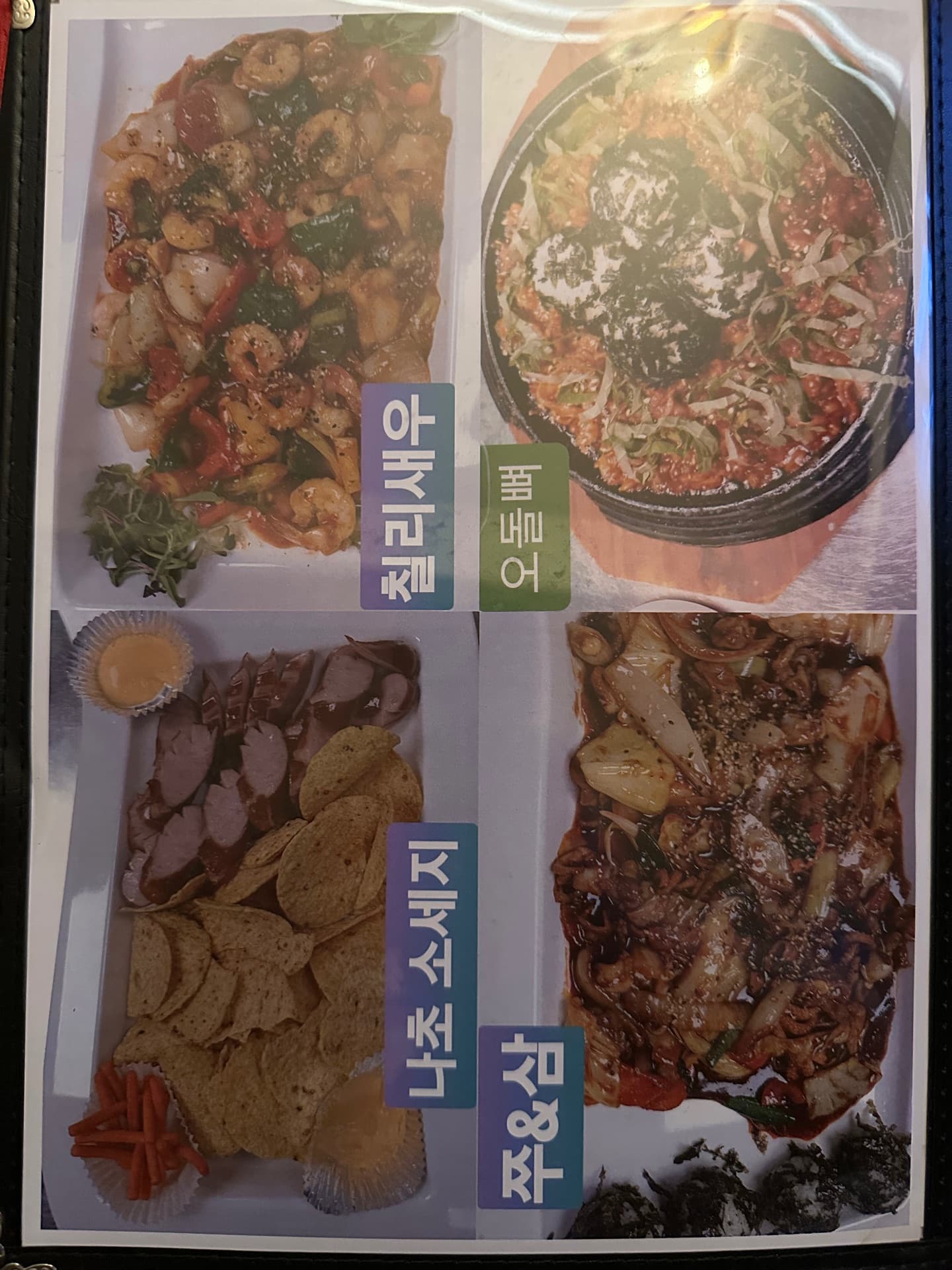 퍼펙트 리뷰 사진