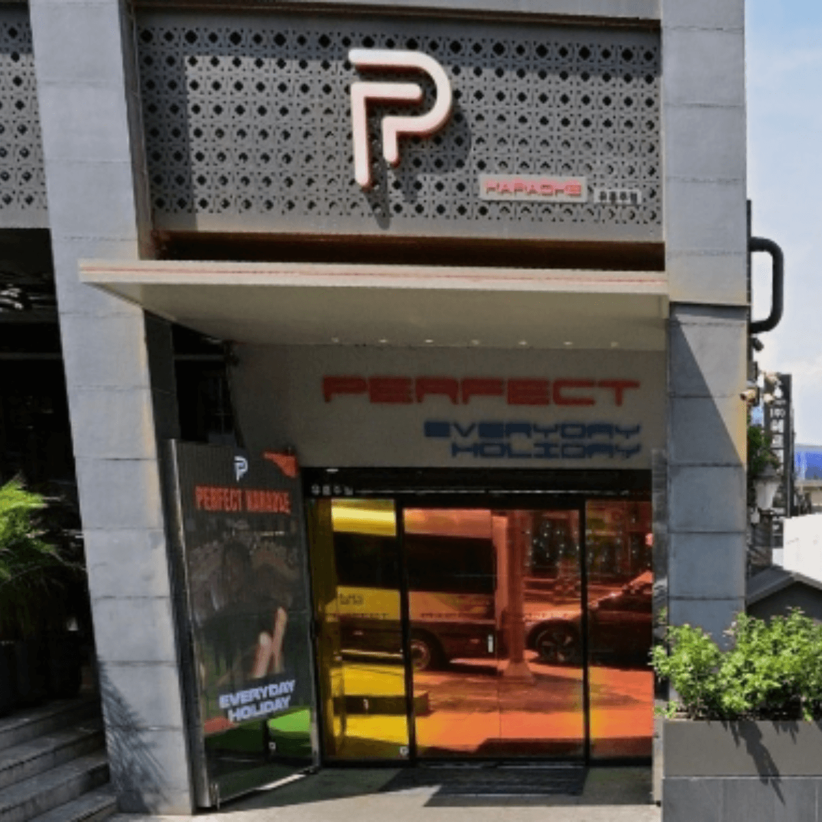 히든 업소 사진